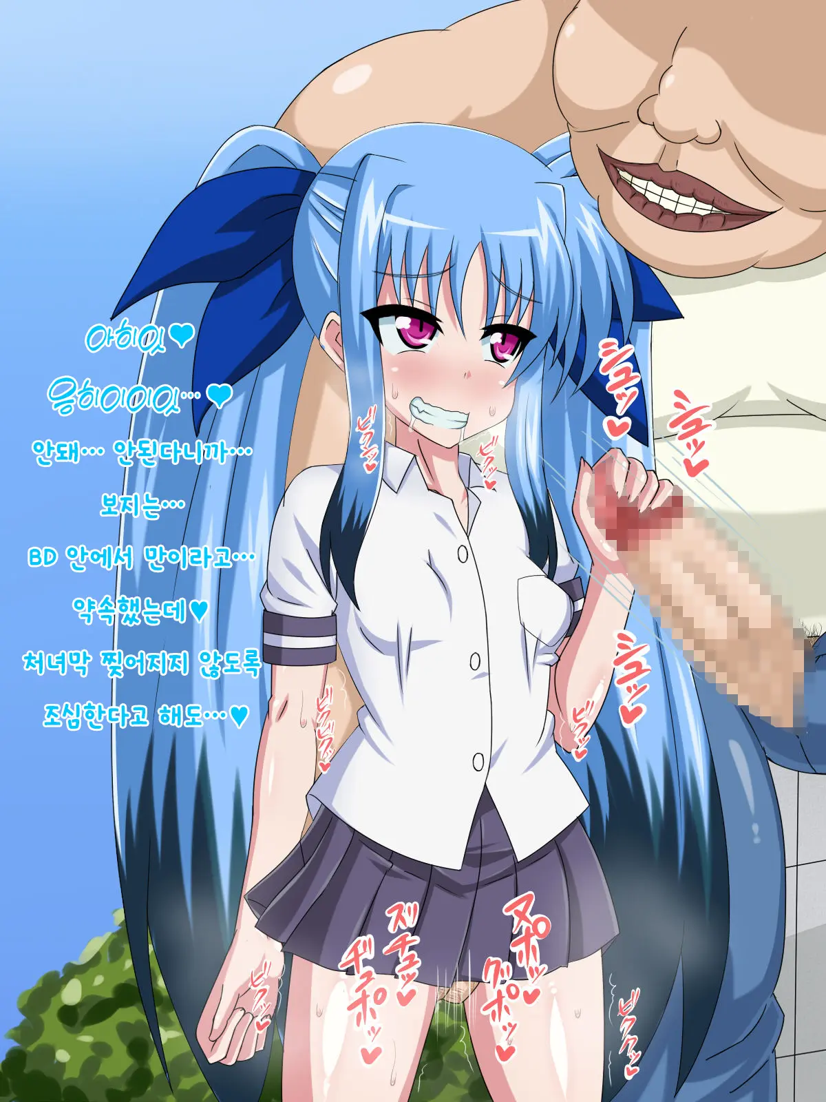Kininatteita Onnanoko Ga, Itsunomanika Kimobuta Otoko No Ochinpo Ana Ni Tsukuri Kaerareteita... ~Yogosare Ochirutosareteiku Ou To Shinka~